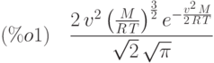 (\%o1)\quad \frac{2\,{v}^{2}\,{\left( \frac{M}{R\,T}\right) }^{\frac{3}{2}}\,{e}^{-\frac{{v}^{2}\,M}{2\,R\,T}}}{\sqrt{2}\,\sqrt{\pi }}