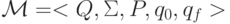 \mathcal{ M} = <Q, \Sigma, P,q_0, q_f> 