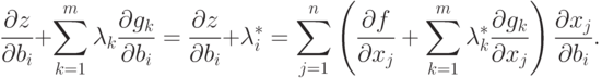 \frac{\partial z}{\partial b_i} + \sum_{k=1}^m \lambda_k
\frac{\partial g_k}{\partial b_i} =
\frac{\partial z}{\partial b_i} + \lambda_i^* =
\sum_{j=1}^n 
\left(
\frac{\partial f}{\partial x_j} + \sum_{k=1}^m \lambda_k^* 
\frac{\partial g_k}{\partial x_j}
\right)
\frac{\partial x_j}{\partial b_i}.