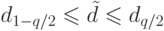  d_{1-q/2}\leqslant\tilde d\leqslant d_{q/2}