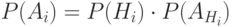 \[ P(A_{i})=P(H_{i}) \cdot P(A_{H_{i}})\]