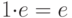 1 \redot e = e