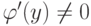 \varphi '(y)\ne 0