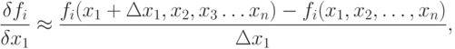 \frac{\delta f_i}{\delta x_1}\approx \frac{f_i(x_1+\Delta x_1,x_2,x_3 \ldots x_n)-f_i(x_1,x_2,\ldots,x_n)}{\Delta x_1},