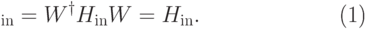 \begin{equation}\label{conj-init} \tH_{\rm in}=W^\dagger H_{\rm in} W = H_{\rm in}. \end{equation}