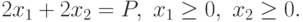 2 x_1 + 2 x_2=P,\ x_1\geq 0,\ x_2\geq 0.