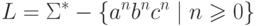 L \peq \Sigma ^* \sminus
 \{ a^n b^n c^n \mid n \geq 0 \}