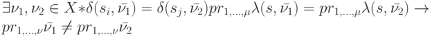 \exists {\nu_1, \nu_2 \in X*} \delta (s_i, \bar {\nu_1})=\delta (s_j, \bar {\nu_2}) & pr_{1, \dots, \mu} \lambda (s, \bar {\nu_1})= pr_{1, \dots, \mu} \lambda (s, \bar {\nu_2}) \to pr_{1, \dots, \nu} \bar {\nu_1} \ne pr_{1, \dots, \nu} \bar {\nu_2}