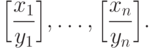 \domino{x_1}{y_1} , \ldots , \domino{x_n}{y_n} .