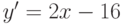 y' = 2x - 16