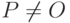P \ne O