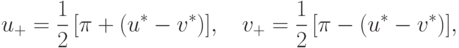 u_{+} = \frac{1}{2} \left[\pi + (u^\ast - v^\ast)\right]\!,\quad
v_{+} = \frac{1}{2} \left[\pi - (u^\ast - v^\ast)\right]\!,