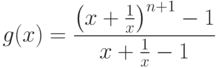 g(x) = \frac{\left(x+\frac{1}{x}\right)^{n+1}-1}%
  {x+\frac{1}{x}-1}