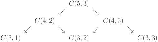 \def\n#1{\hbox  to 0pt{\hss#1\hss}}
\begin{array}{ccccccccc}
  &  &       &  &{C(5,3)}&  &      &  &     
       \\
  &  &       &\swarrow &      &\searrow&      &  &
   \\
  &  &{C(4,2)}&  &      &  &{C(4,3)}&  &  
       \\
  &\swarrow&       &\searrow&      &\swarrow&       
&\searrow& \\
{C(3,1)}&  &    & &{C(3,2)}&  &      &  &{C(3,3)}
\end{array}