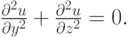 $ \frac{{\partial}^2 u}{{\partial}y^2} + \frac{{\partial}^2 u}{{\partial}z^2} = 0.  $