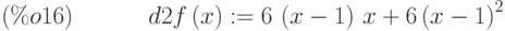 d2f\left( x\right) :=6\,\left( x-1\right) \,x+6\,{\left( x-1\right) }^{2}\leqno{(\%o16) }