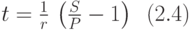 t=\frac{1}{r}\,\left({\frac{S}{P}-1}\right)\,\,\, (2.4)