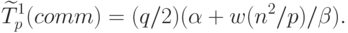 \widetilde{T}_p^1(comm)=(q/2)(\alpha+w(n^2/p)/ \beta).