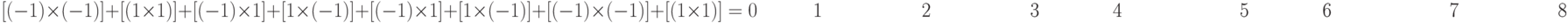 [(-1)\times(-1)]+[(1\times 1)]+[(-1)\times 1]+[1\times(-1)] +[(-1)\times 1]+[1\times(-1)]+[(-1)\times(-1)]+[(1\times 1)]=0\\
\text{\qquad\quad 1 \qquad\qquad\quad 2 \qquad\qquad\quad 3 \qquad\quad\; 4 \qquad\qquad\qquad 5 \qquad\quad\; 6 \qquad\qquad\qquad 7 \qquad\qquad\quad 8}