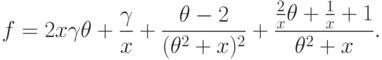 f=2x\gamma \theta +\frac {\gamma }x +\frac{\theta -2}{(\theta ^2 +x)^2 }
+\frac {\frac 2x\theta +\frac 1x +1}{\theta ^2 +x}.