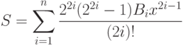 S=\sum\limits_{i=1}^n\frac{2^{2i}(2^{2i}-1)B_i x^{2i-1}}{(2i)!}