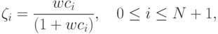 \zeta_i = \frac{wc_i}{(1 + wc_i)},\quad 0 \le i \le N+1,