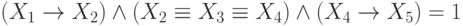 (X_{1} \rightarrow X_{2}) \wedge (X_{2} \equiv X_{3} \equiv X_{4}) \wedge (X_{4} \rightarrow X_{5}) = 1