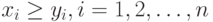 x_i \ge y_i, i= 1, 2,\dots, n