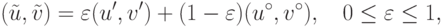 (\tilde{u},\tilde{v}) = \varepsilon(u', v') + (1 -
\varepsilon)(u^\circ, v^\circ),\quad 0 \le \varepsilon \le 1,