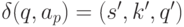 \delta (q, a_{p}) = (s', k', q')