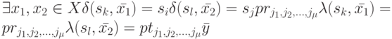 \exists {x_1, x_2 \in X} \delta (s_k, \bar {x_1})=s_i & \delta (s_l, \bar {x_2})=s_j & pr_{j_1, j_2, \dots, j_{\mu}} \lambda (s_k, \bar {x_1})=pr_{j_1, j_2, \dots, j_{\mu}} \lambda (s_l, \bar {x_2})=pt_{j_1, j_2, \dots, j_{\mu}} \bar y