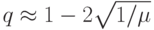 q  \approx  1 - 2 \sqrt{1/{\mu}}