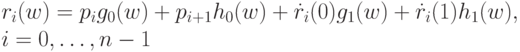 r_i(w)=p_ig_0(w)+p_{i+1}h_0(w)+\dot r_i(0)g_1(w)+\dot r_i(1)h_1(w),\\
i=0, \dots, n-1