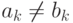 a_k\neq b_k