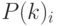 P(k)_i