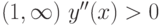 (1,\infty)\ y''(x)>0