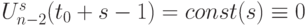 U_{n-2}^s(t_0+s-1)= const(s) \equiv 0