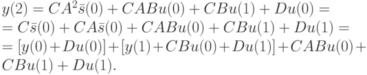 y(2)=CA^2 \bar s (0)+CABu(0)+CBu(1)+Du(0)=\\
=C\bar s(0)+CA\bar s(0)+CABu(0)+CBu(1)+Du(1)=\\
=[y(0)+Du(0)]+[y(1)+CBu(0)+Du(1)]+CABu(0)+CBu(1)+Du(1).