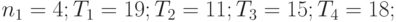 n_1=4; T_1=19; T_2=11; T_3=15;  T_4=18;