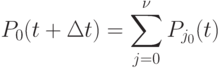 P_0(t+\Delta t)= \sum_{j=0}^{\nu}P_{j_0}(t)