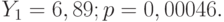 Y_{1} = 6,89; p = 0,00046.