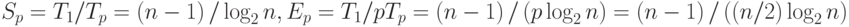 S_p=T_1/T_p=\left(n-1\right)/\log_2n,\\
E_p=T_1/pT_p=\left(n-1\right)/\left(p\log_2n\right)=\left(n-1\right)/\left(\left(n/2\right)\log_2n\right)