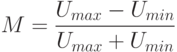 M=\dfrac{U_{max}-U_{min}}{U_{max}+U_{min}}