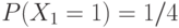 P(X_1=1)=1/4