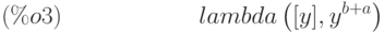 lambda\left( [y],{y}^{b+a}\right) \leqno{(\%o3) }