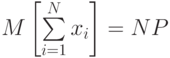 M\left [\sum\limits_{i=1}^{N}{x_i}\right ]=NP