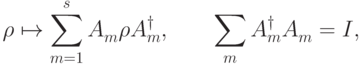 \rho\mapsto\sum_{m=1}^{s} A^{\ms}_m\rho{}A^\dagger_m, \qquad \sum_{m}^{} A^\dagger_m A^{\ms}_m= I,