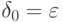 \delta _{0}=\varepsilon
