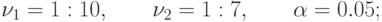 \nu_1 = 1 : 10,\qquad\nu_2 = 1 : 7,\qquad\alpha = 0.05;