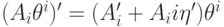 (A_i\theta^i)'=(A'_i+A_ii\eta')\theta^i